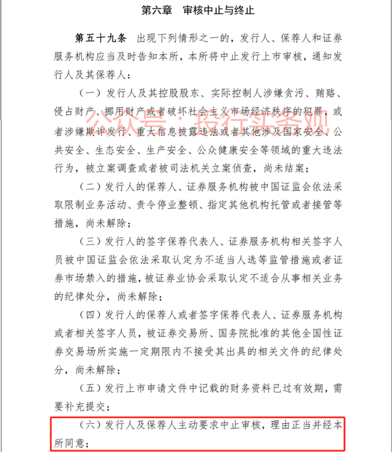 马可波罗IPO中止审核了，只好慢慢等了，希望最终该项目能有个好结果吧