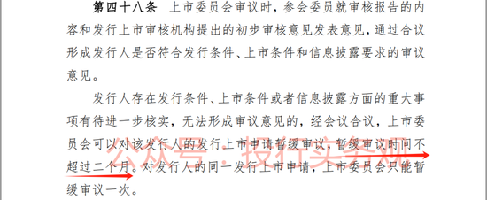 马可波罗IPO中止审核了，只好慢慢等了，希望最终该项目能有个好结果吧