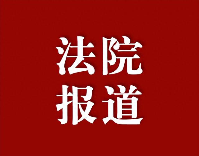 魔芋合作社经营困难又被追索欠款，看紫阳法院高桥法庭如何纾困解难？